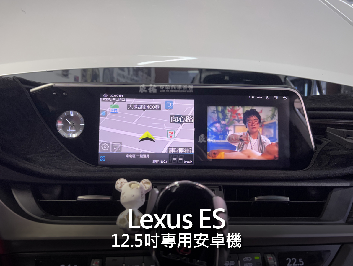 Lexus ES 12.5吋專用安卓機:圖片 9