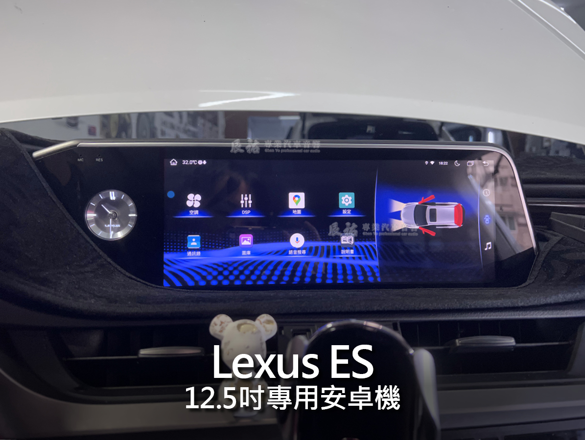 Lexus ES 12.5吋專用安卓機:圖片 5