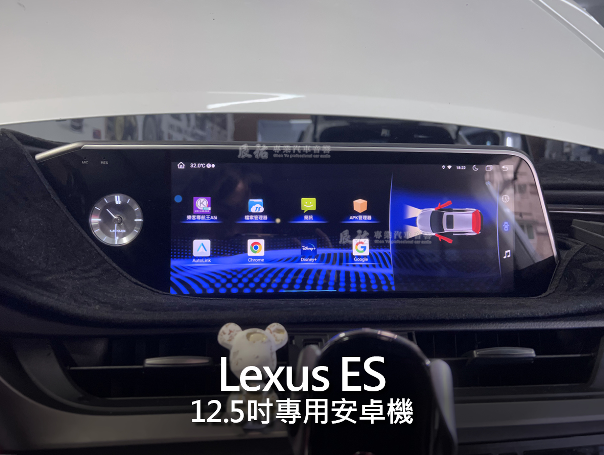 Lexus ES 12.5吋專用安卓機:圖片 4