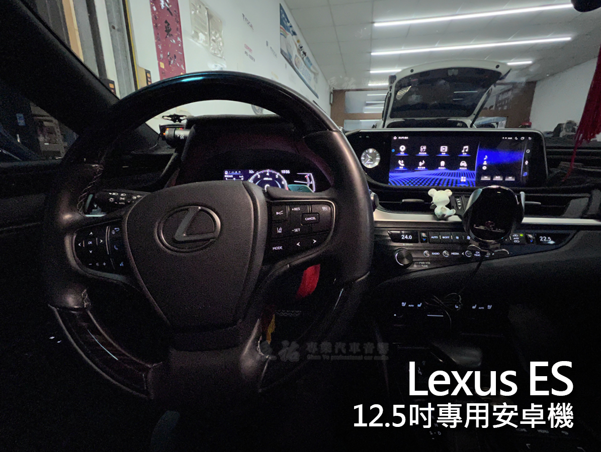 Lexus ES 12.5吋專用安卓機:圖片 2