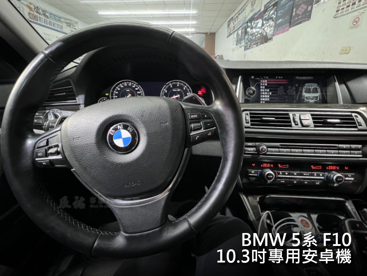 BMW 5系 F10 10.3吋專用崁入式安卓機:圖片 2