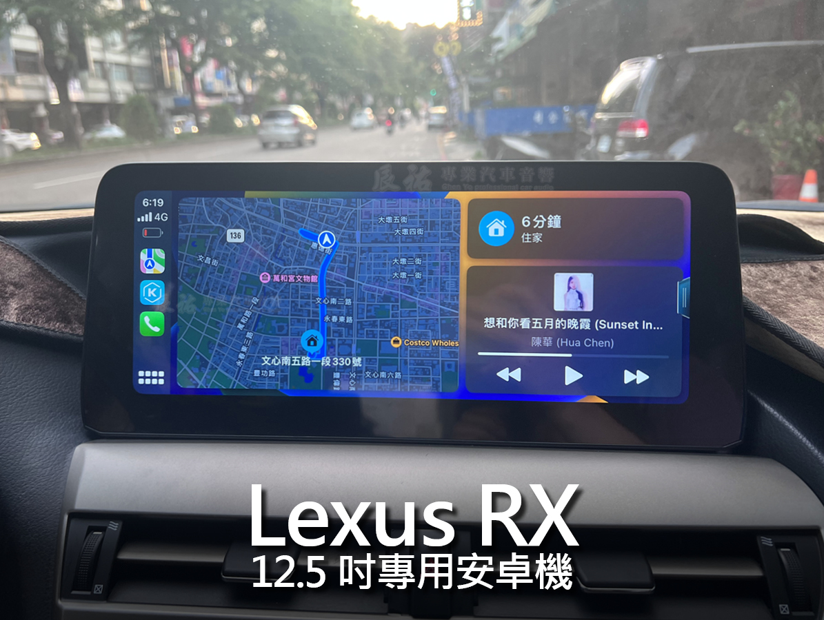 Lexus RX 12.5吋專用安卓機:圖片 9