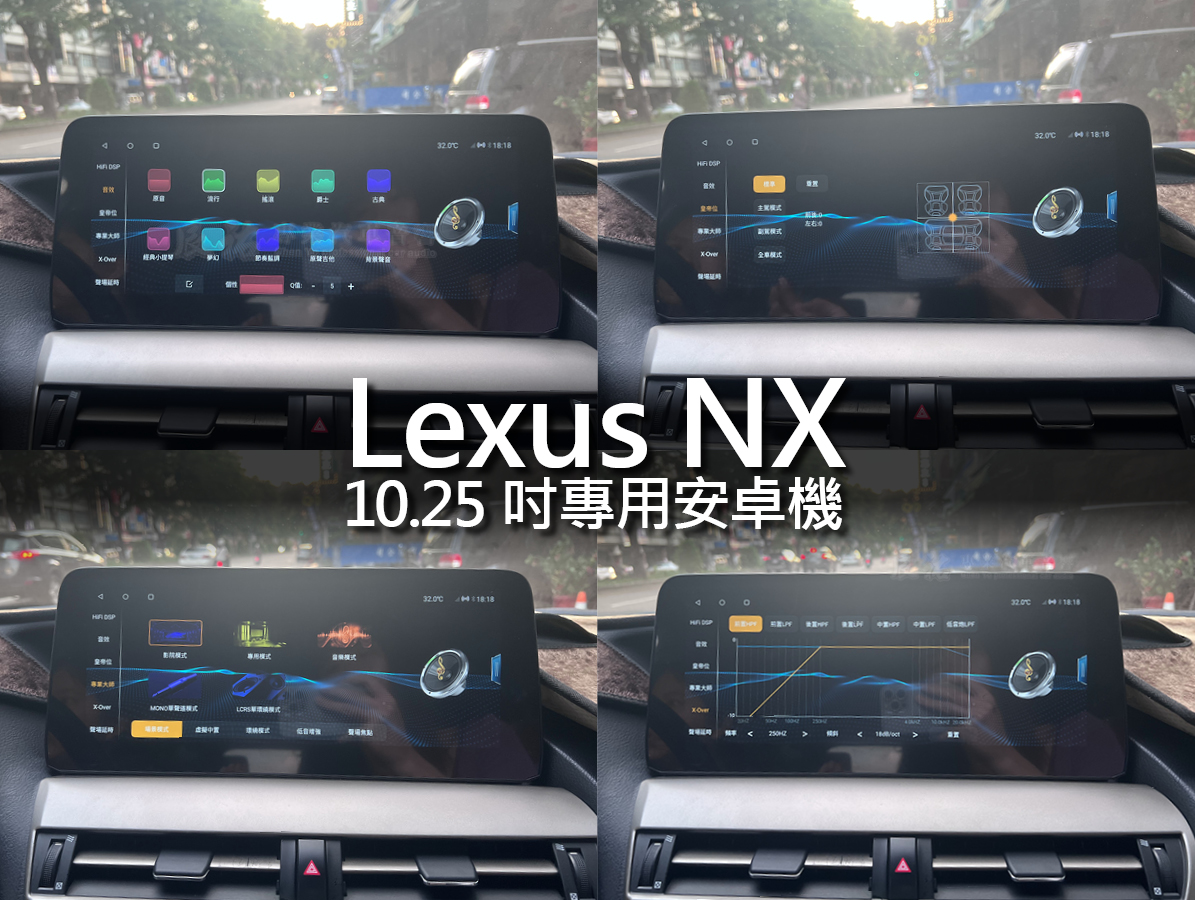 Lexus RX 12.5吋專用安卓機:圖片 4