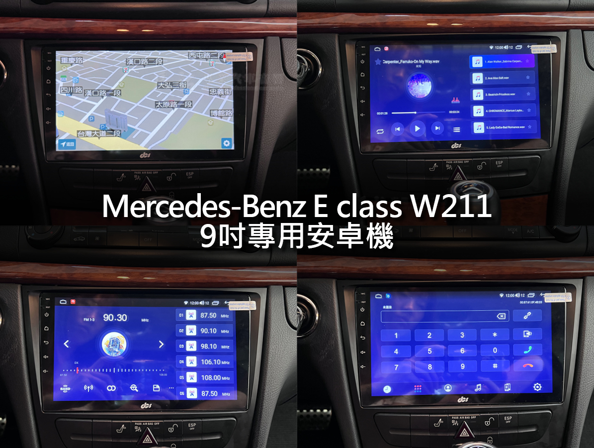 Benz E class W211 9吋專用安卓機:圖片 6