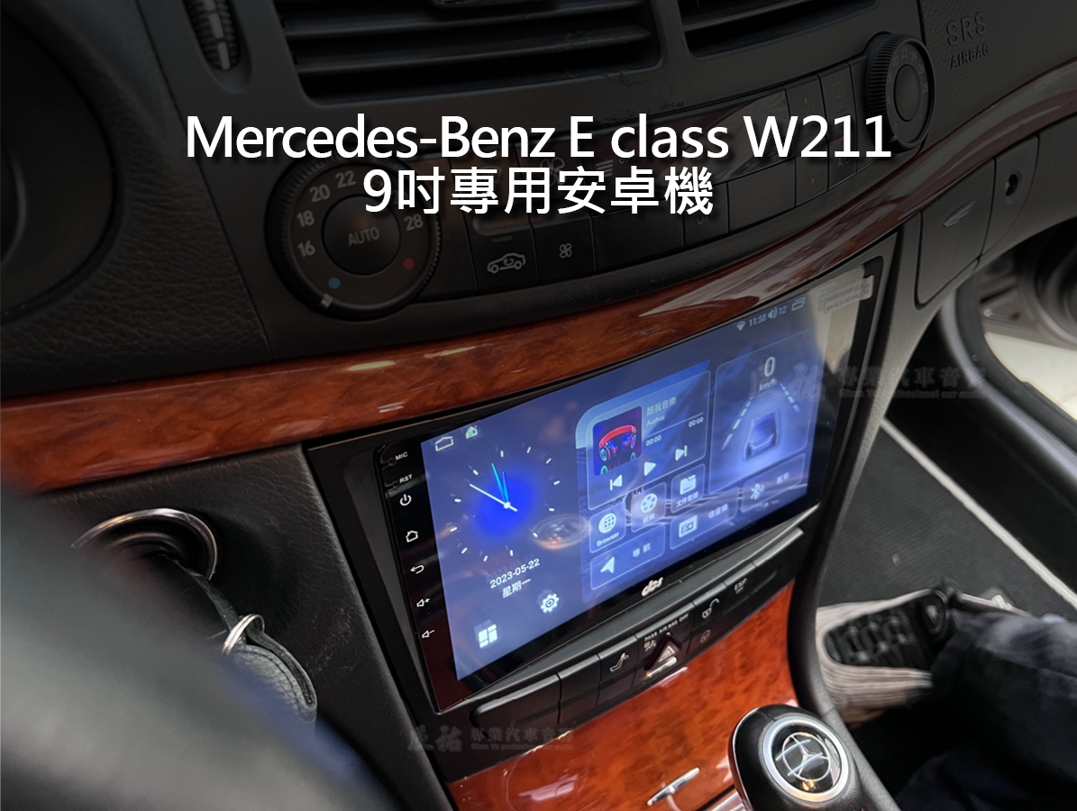 Benz E class W211 9吋專用安卓機:圖片 3