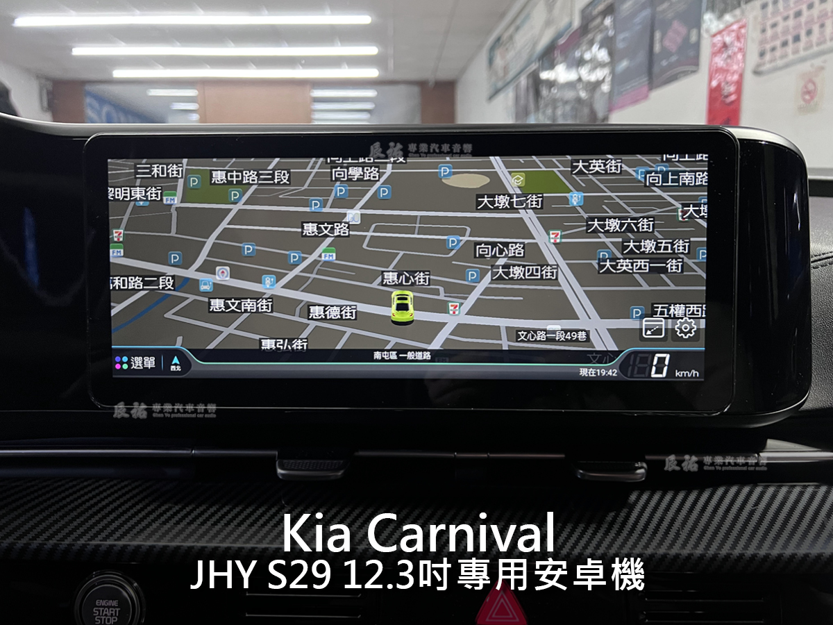 Kia Carnival JHY S29 12.3吋專用安卓機:圖片 7