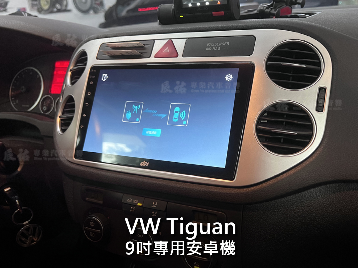 VW Tiguan 9吋專用安卓機:圖片 4