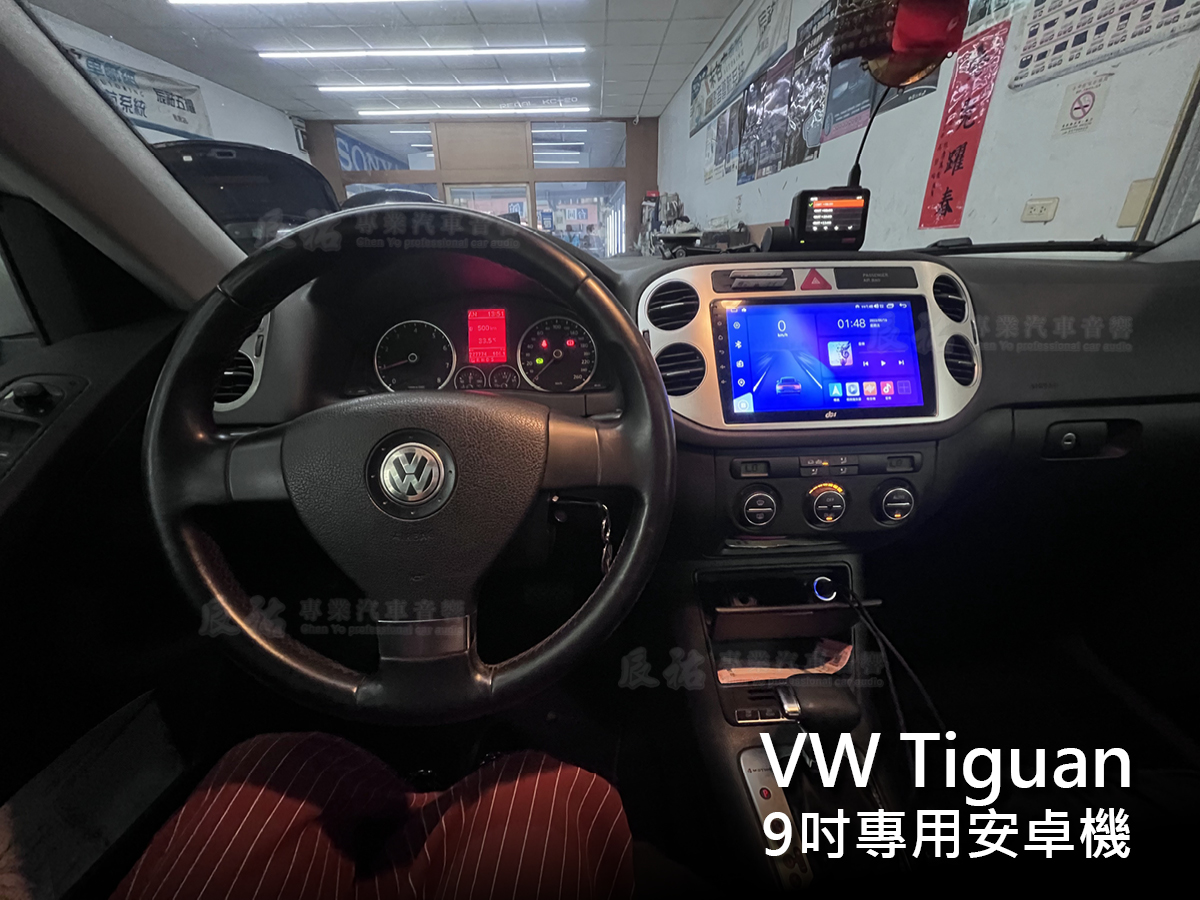 VW Tiguan 9吋專用安卓機:圖片 2