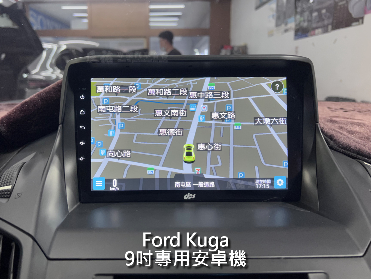 Ford Kuag 9吋專用安卓機:圖片 11