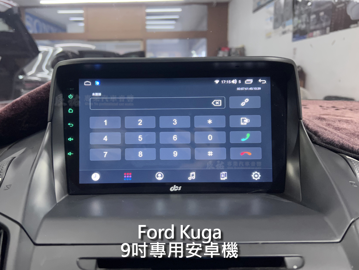 Ford Kuag 9吋專用安卓機:圖片 10