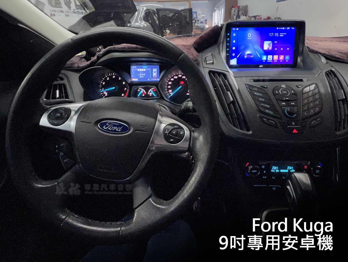 Ford Kuag 9吋專用安卓機:圖片 2