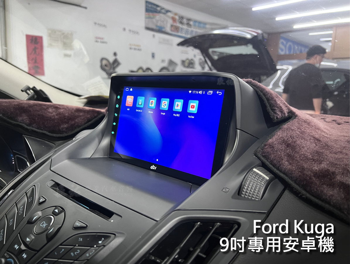 Ford Kuag 9吋專用安卓機:圖片 3