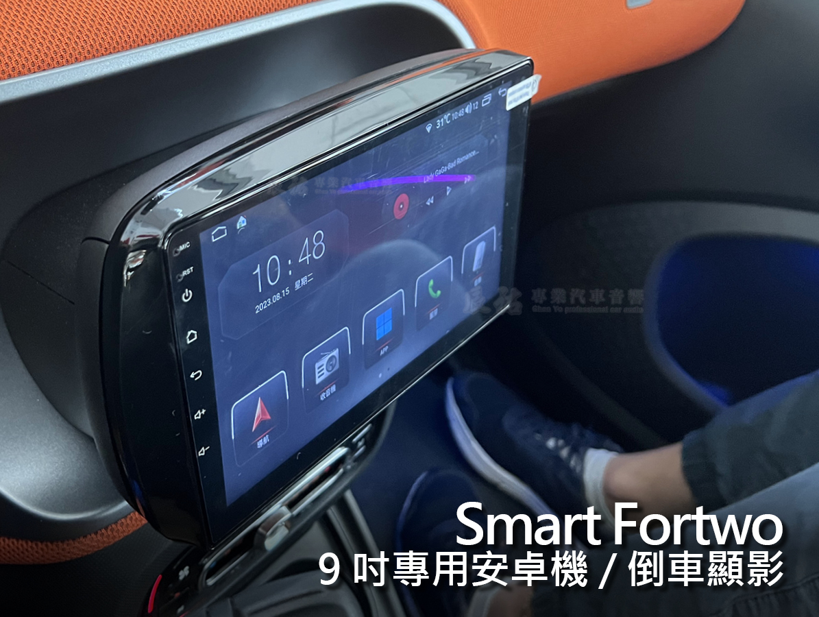 Smart Fortwo 9吋專用安卓機:圖片 2