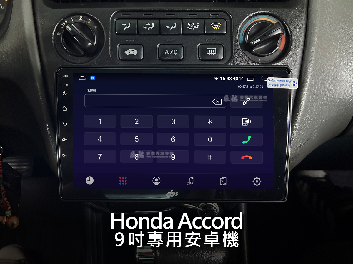 Honda Accord 9吋專用安卓機:圖片 7