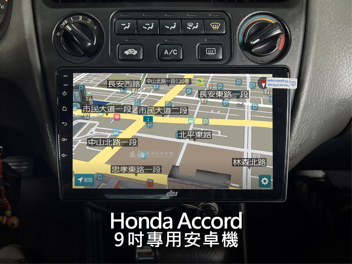 Honda Accord 9吋專用安卓機:圖片 9