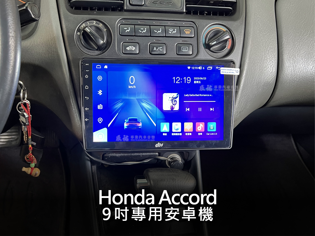 Honda Accord 9吋專用安卓機