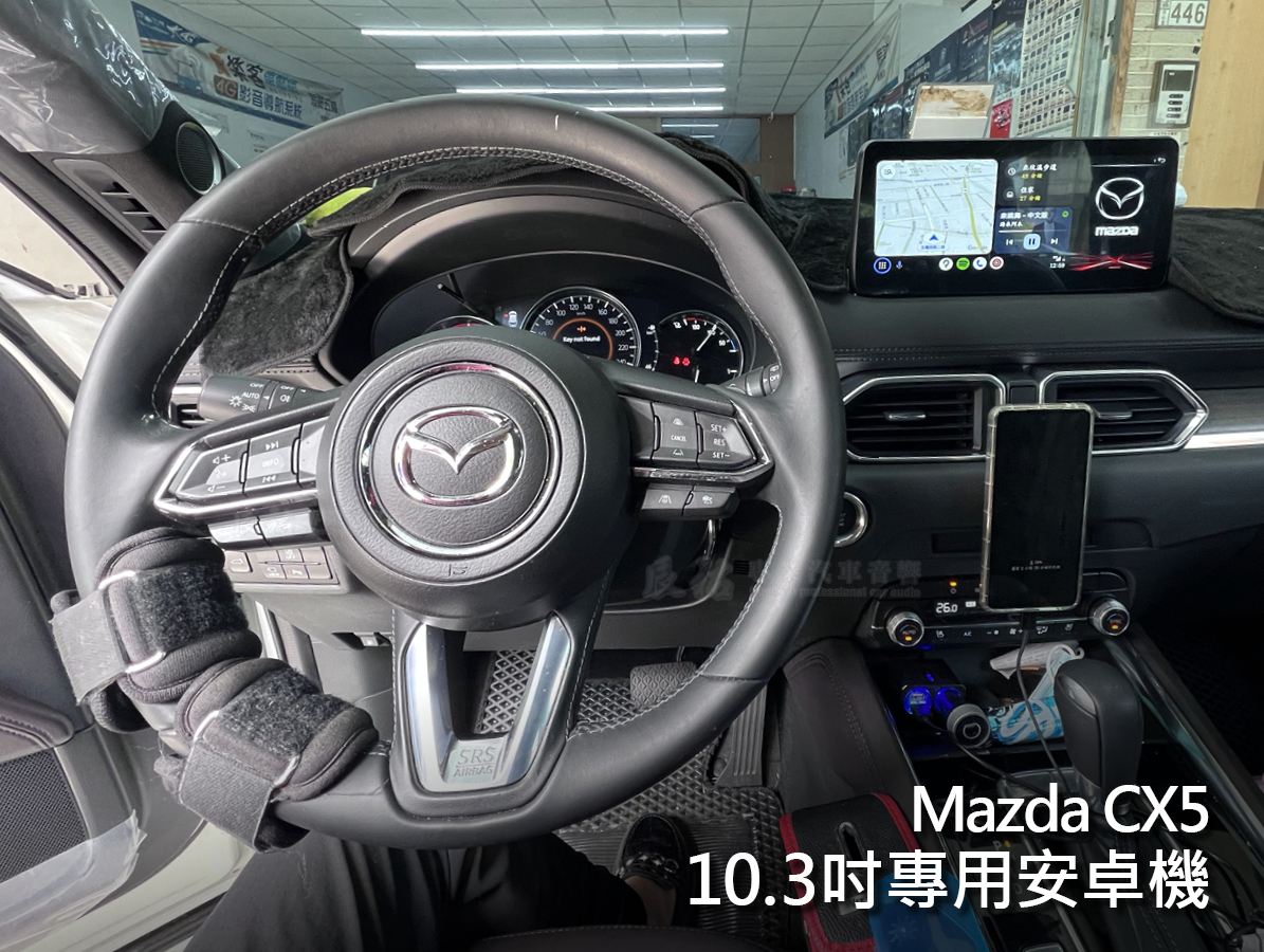 Mazda CX5 10.3吋專用安卓機:圖片 2