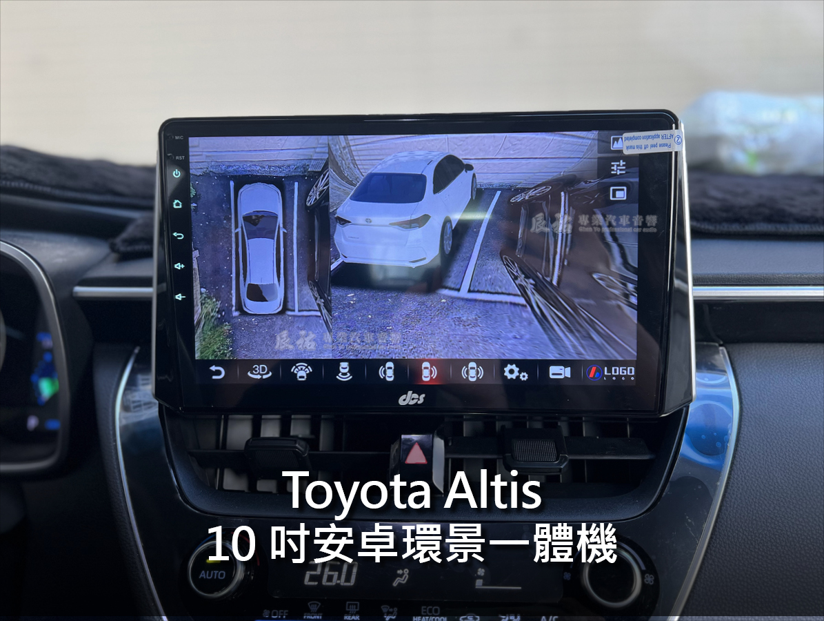 Toyota Altis 2019年後 12代 10吋安卓環景一體機:圖片 4