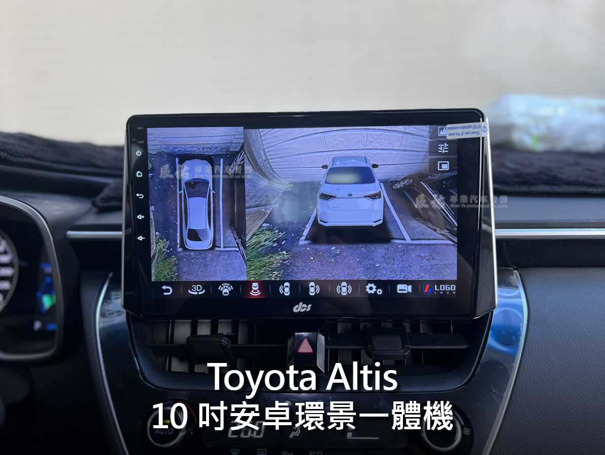 Toyota Altis 2019年後 12代 10吋安卓環景一體機:圖片 5