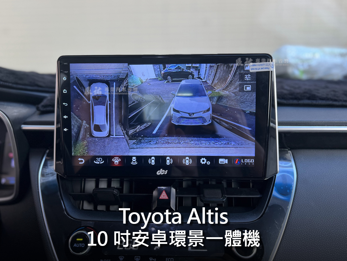 Toyota Altis 2019年後 12代 10吋安卓環景一體機:圖片 6