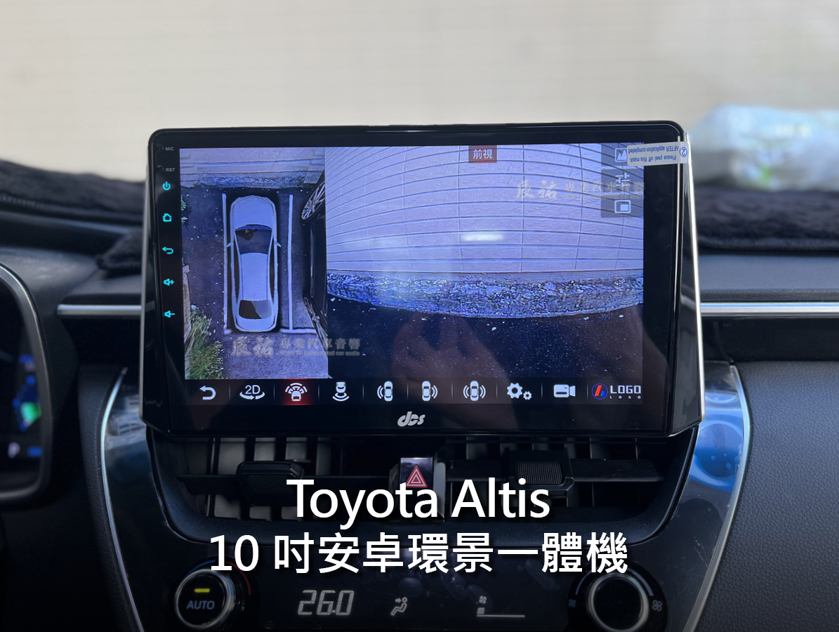 Toyota Altis 2019年後 12代 10吋安卓環景一體機:圖片 10