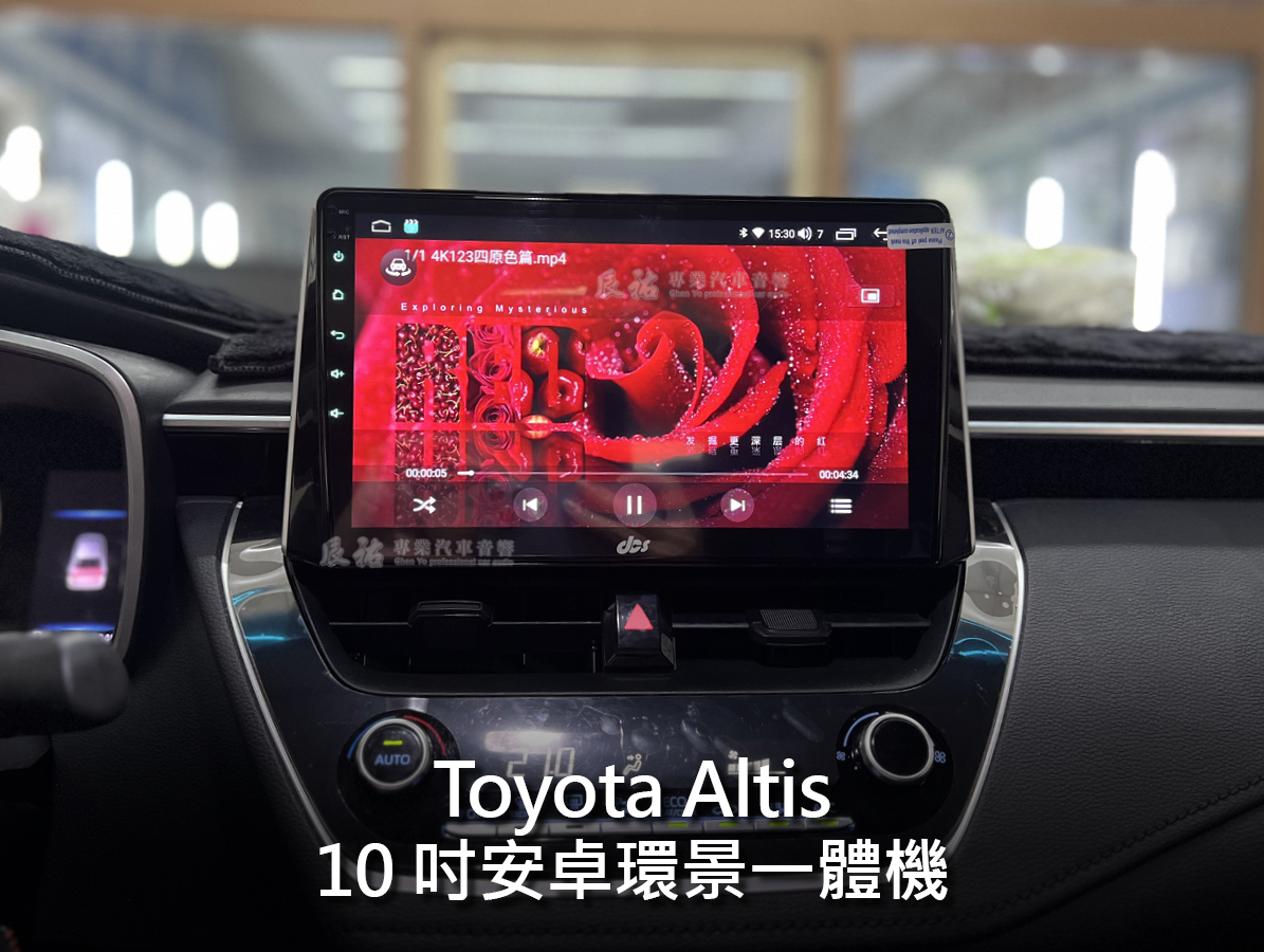 Toyota Altis 2019年後 12代 10吋安卓環景一體機:圖片 14