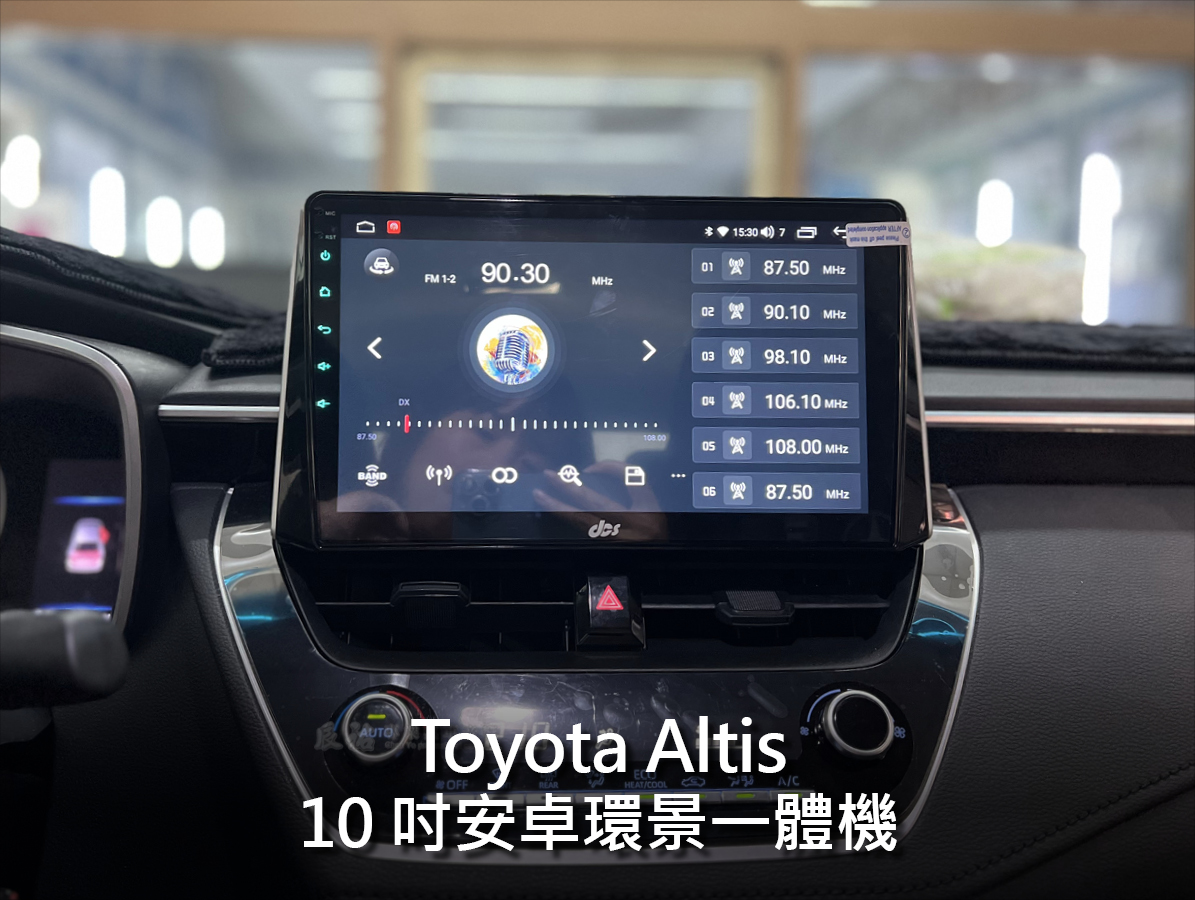 Toyota Altis 2019年後 12代 10吋安卓環景一體機:圖片 12