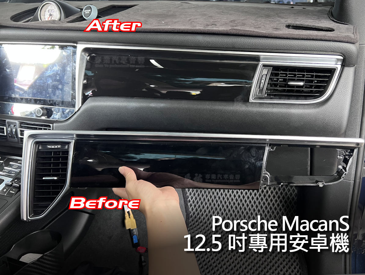 Porsche Macans 12.5吋專用安卓機:圖片 2