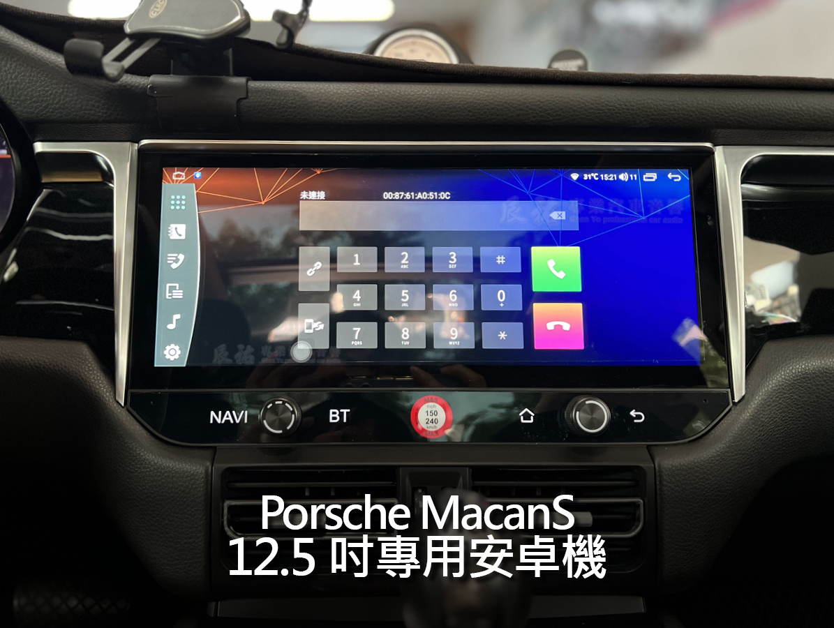 Porsche Macans 12.5吋專用安卓機:圖片 19