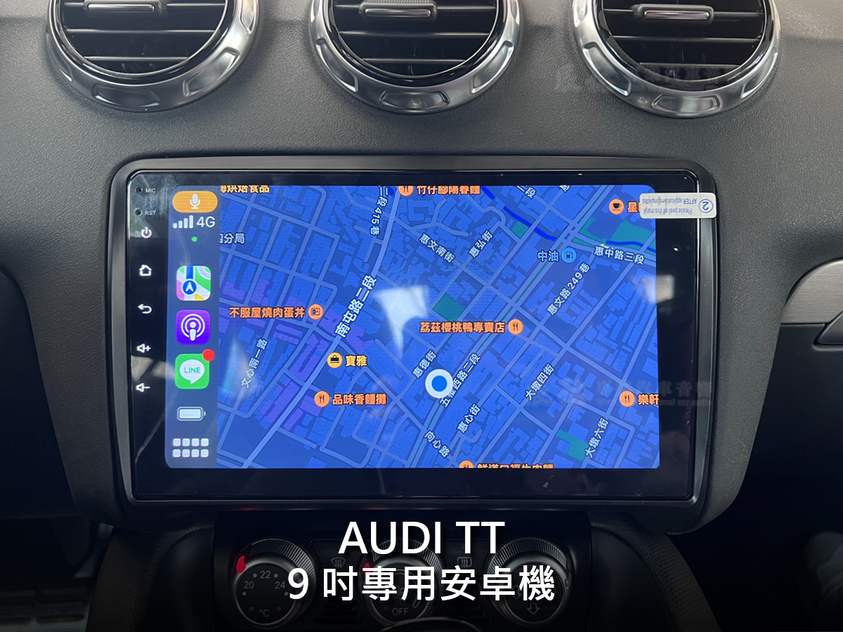 Audi TT 9吋專用安卓機:圖片 13
