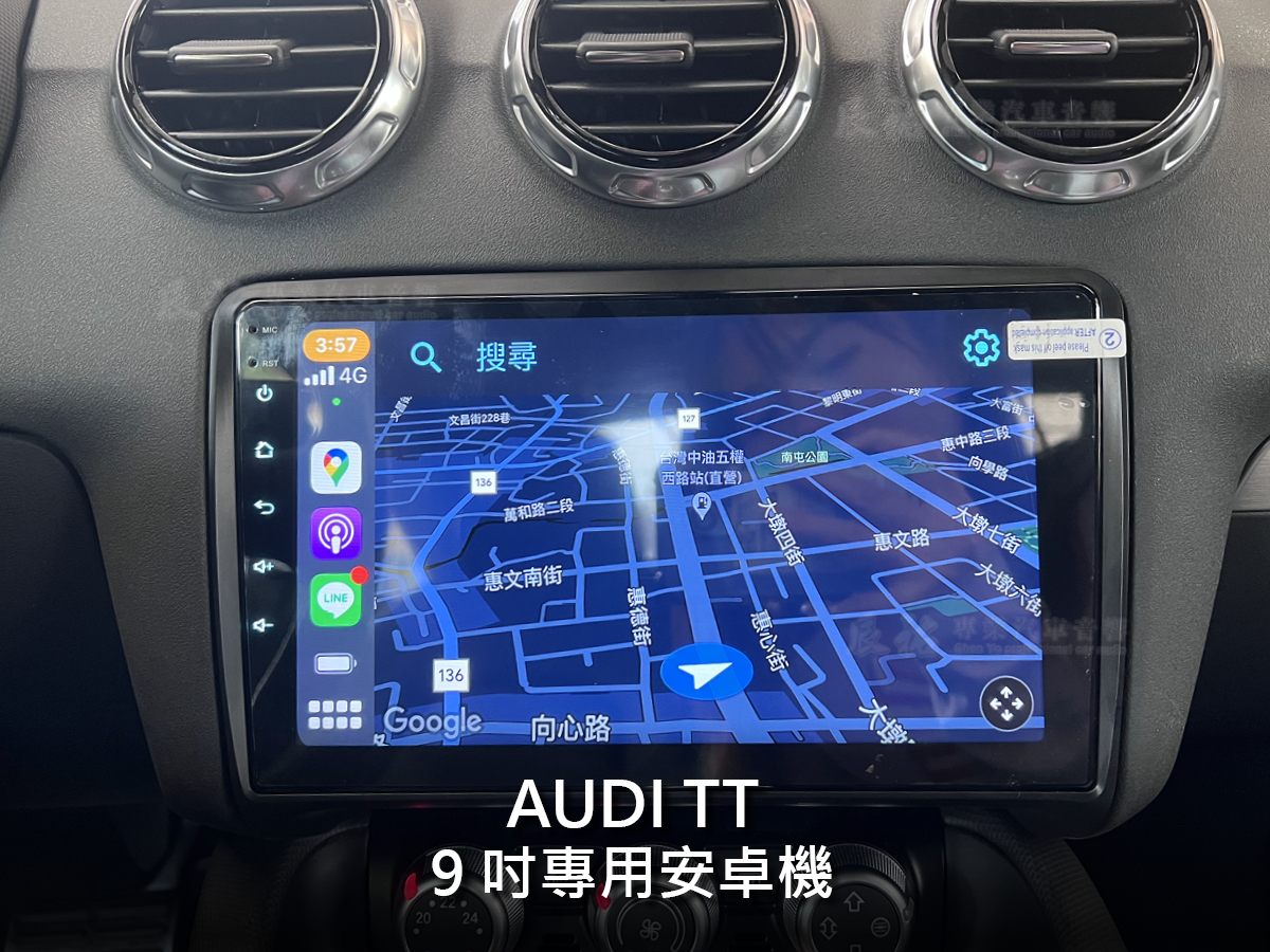 Audi TT 9吋專用安卓機:圖片 14