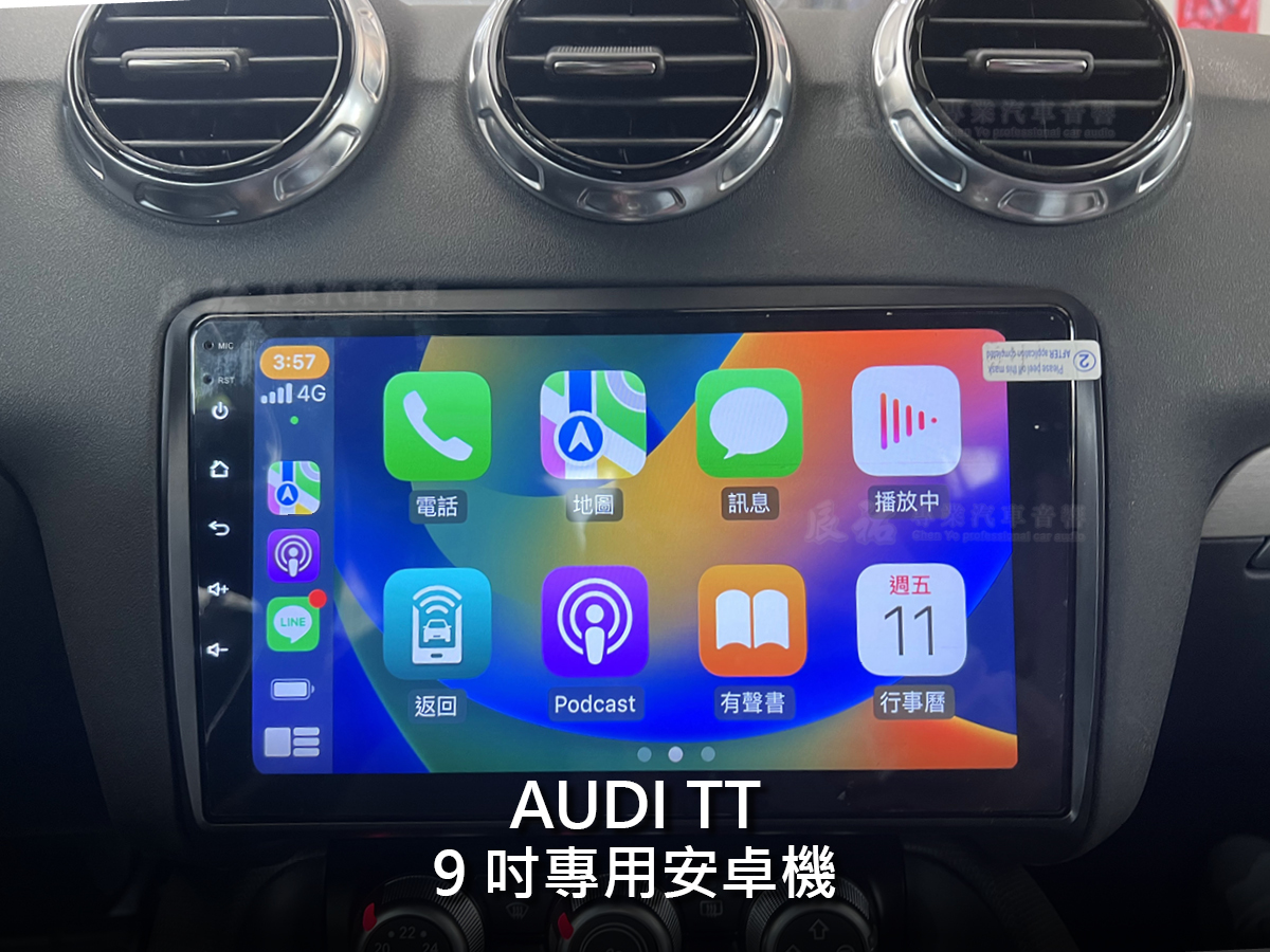 Audi TT 9吋專用安卓機:圖片 12