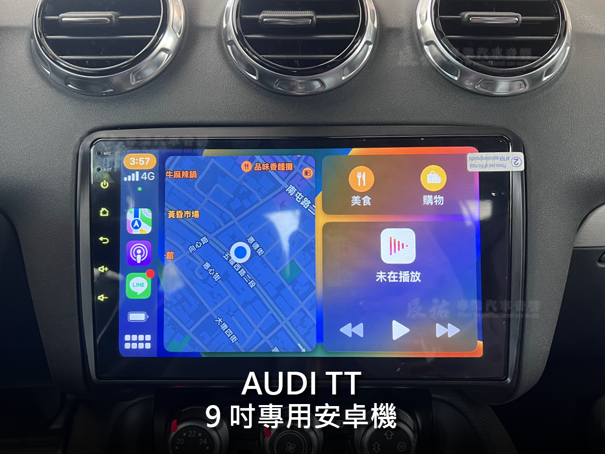 Audi TT 9吋專用安卓機:圖片 11
