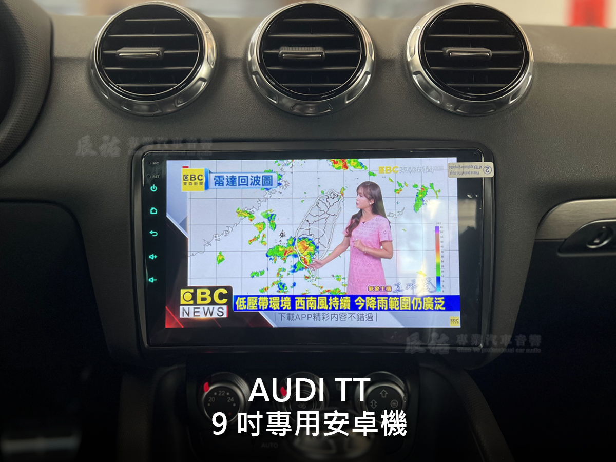 Audi TT 9吋專用安卓機:圖片 8