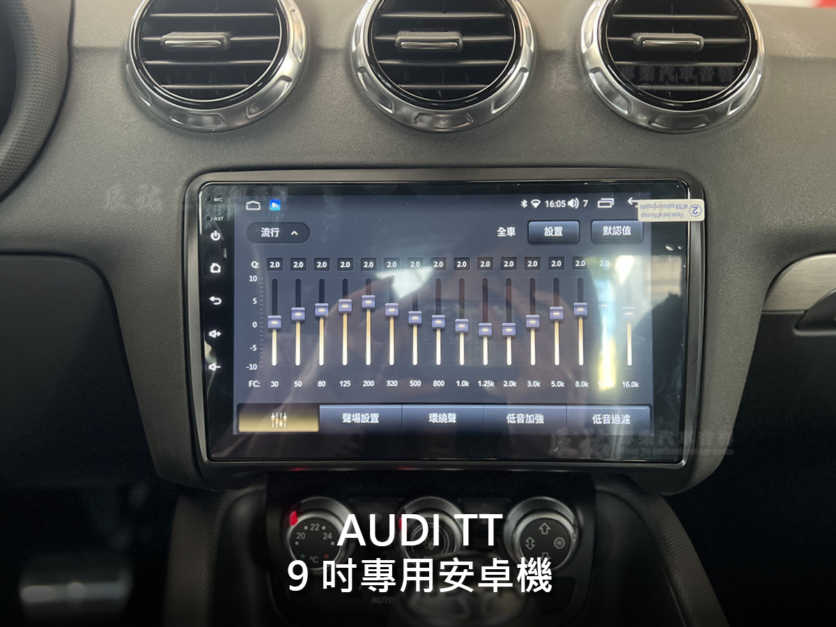 Audi TT 9吋專用安卓機:圖片 5