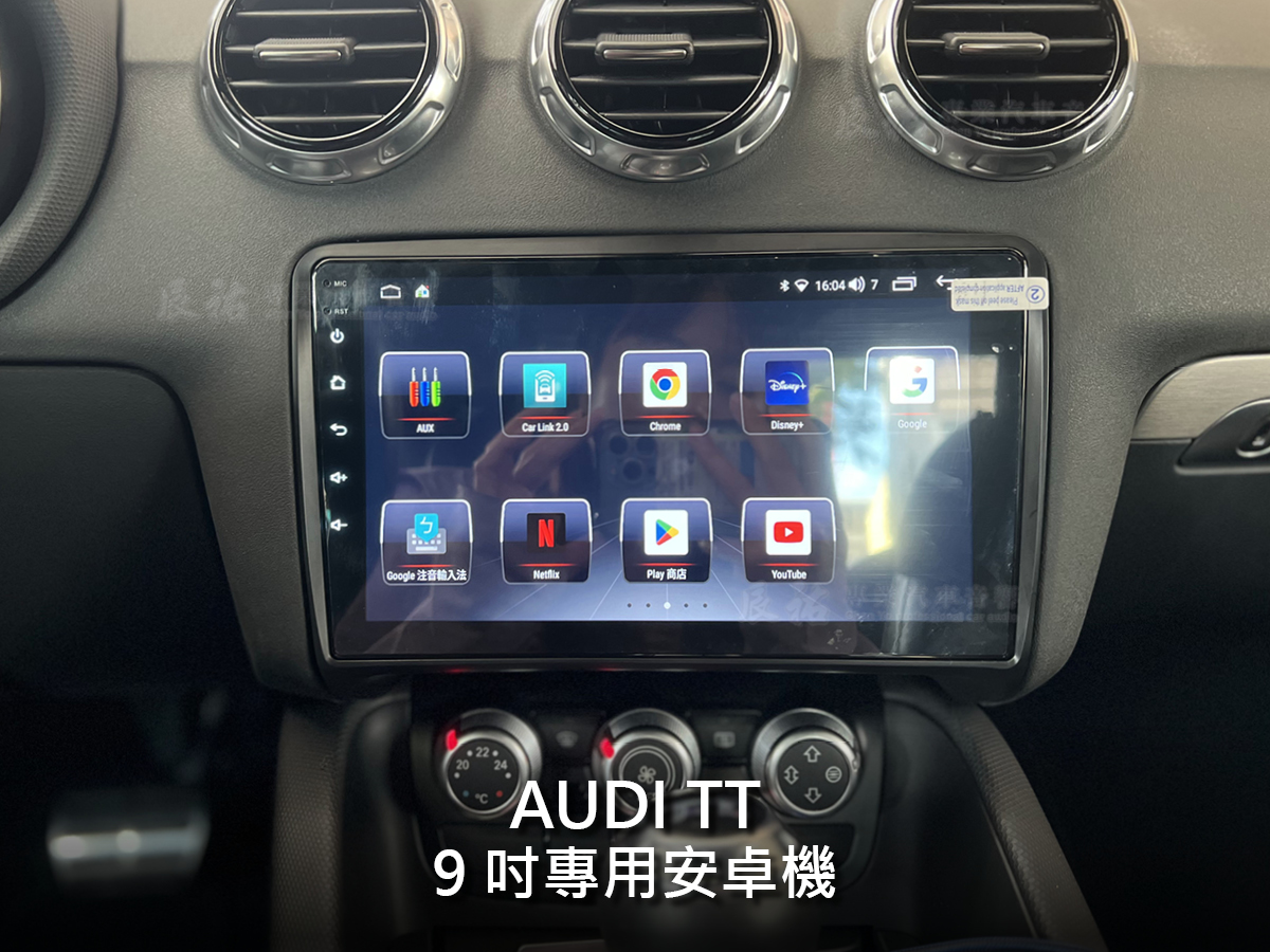 Audi TT 9吋專用安卓機:圖片 2