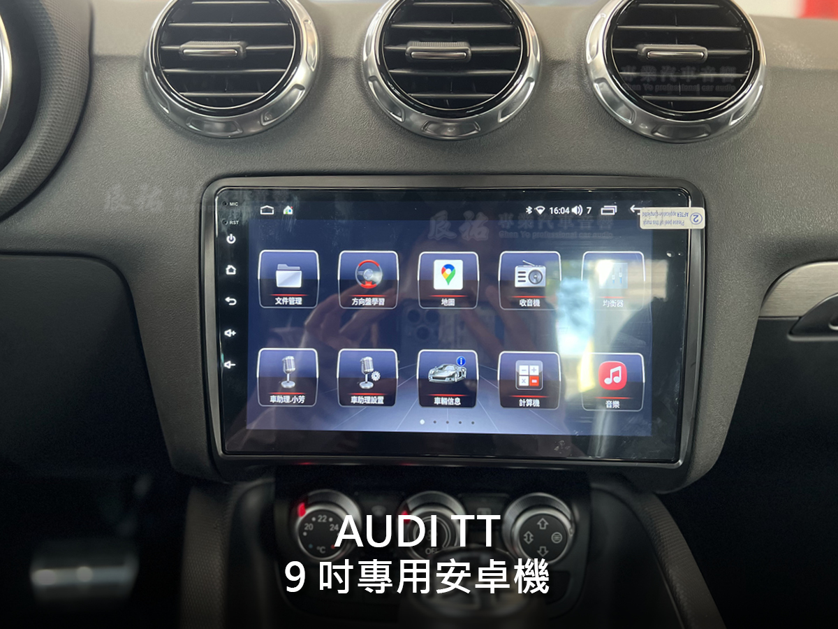 Audi TT 9吋專用安卓機:圖片 3