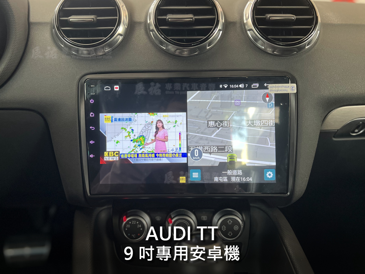 Audi TT 9吋專用安卓機:圖片 10