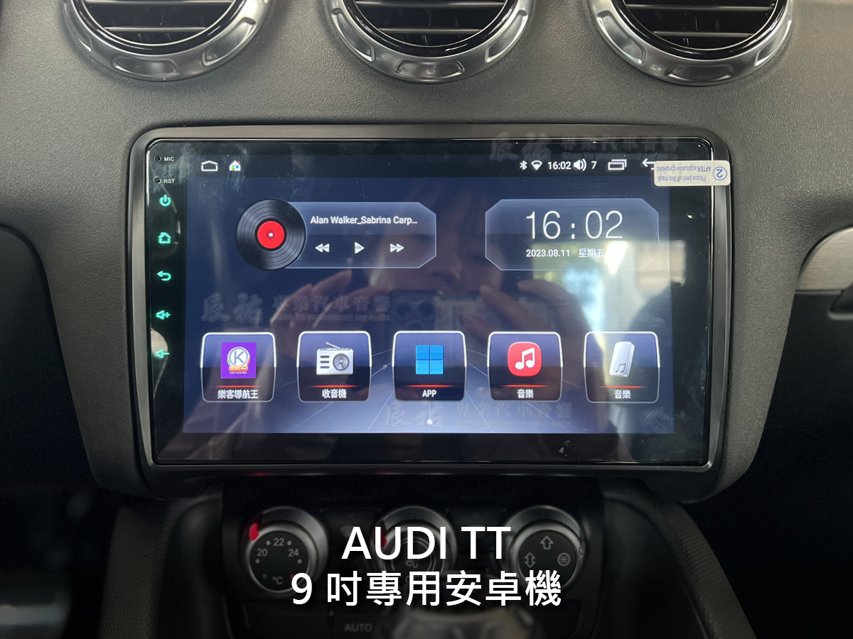 Audi TT 9吋專用安卓機