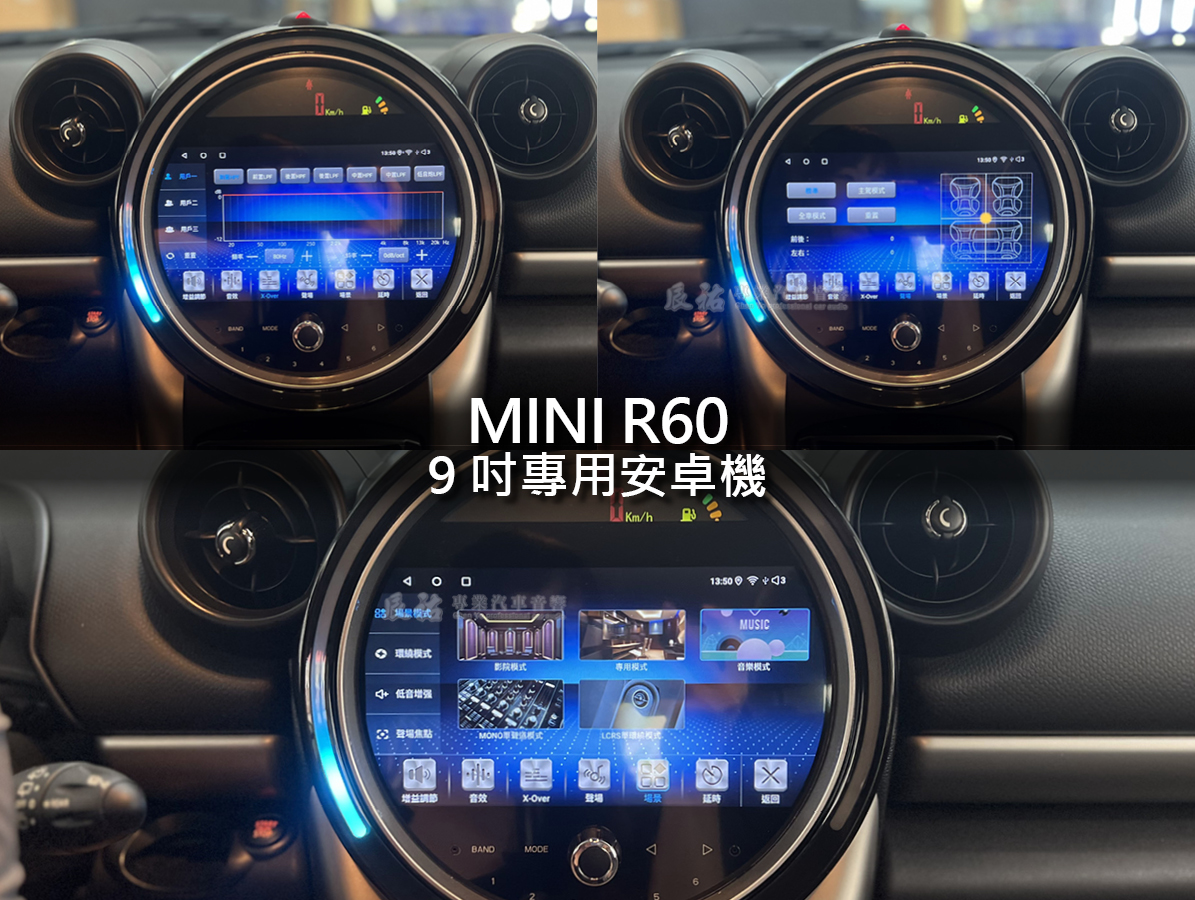 Mini R60 9吋專用安卓機 EVO ID6:圖片 8