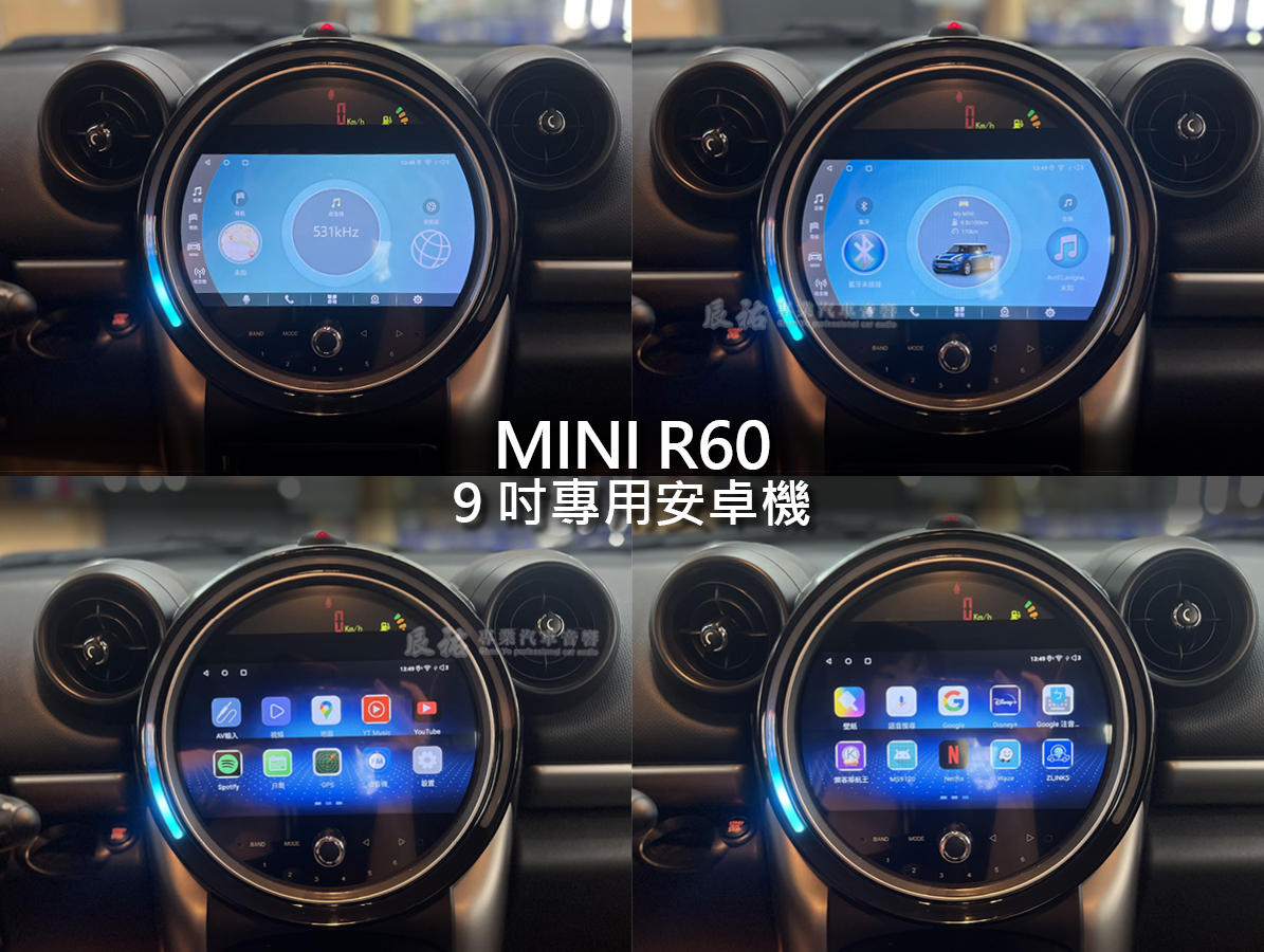 Mini R60 9吋專用安卓機 EVO ID6:圖片 5