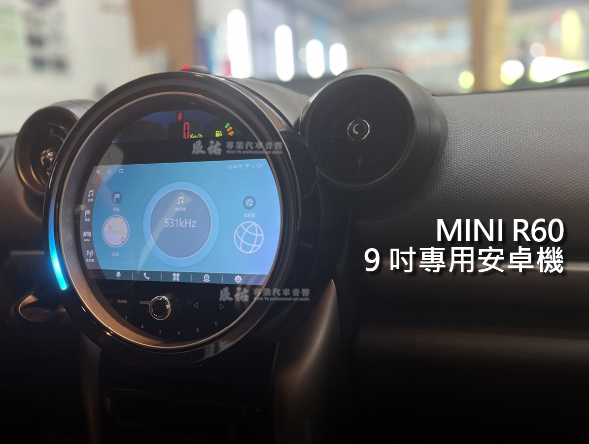 Mini R60 9吋專用安卓機 EVO ID6:圖片 4