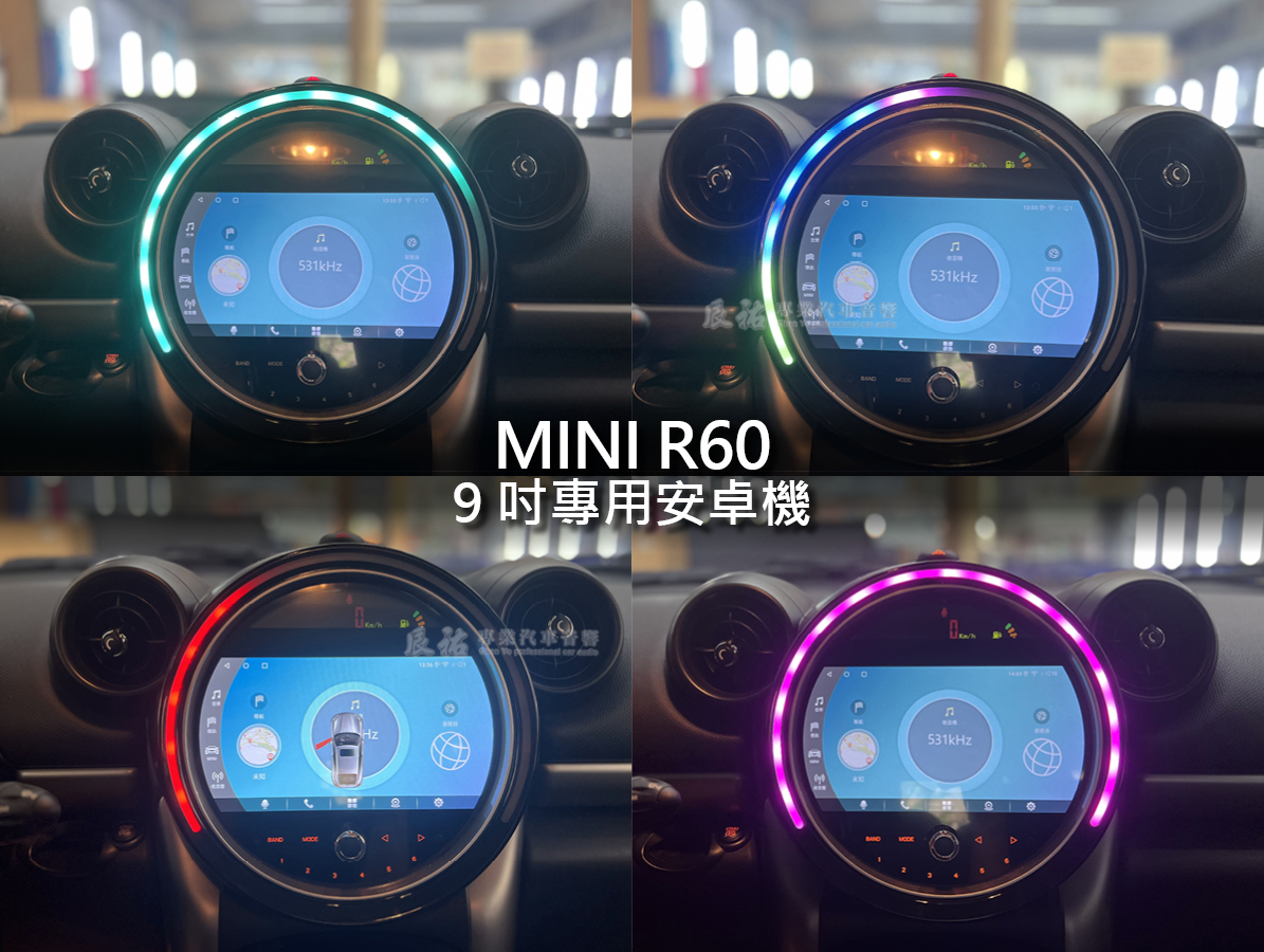 Mini R60 9吋專用安卓機 EVO ID6:圖片 9