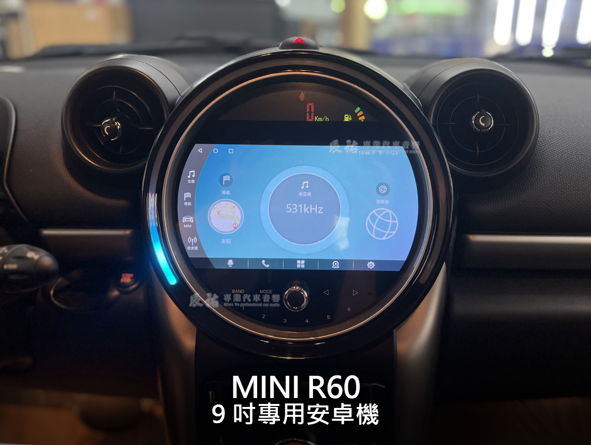 Mini R60 9吋專用安卓機 EVO ID6