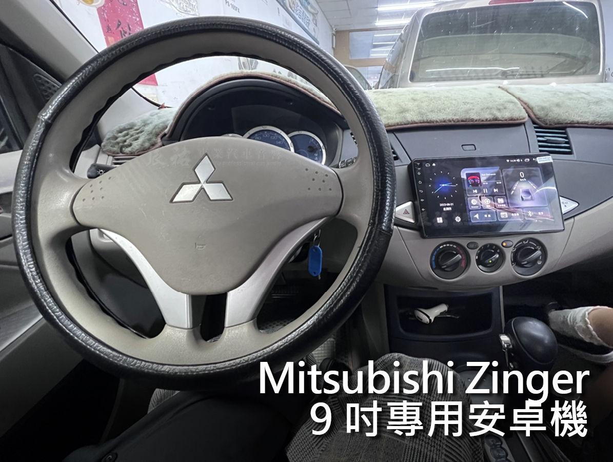 Mitsubishi Zinger 9吋專用安卓機 05~15年:圖片 2