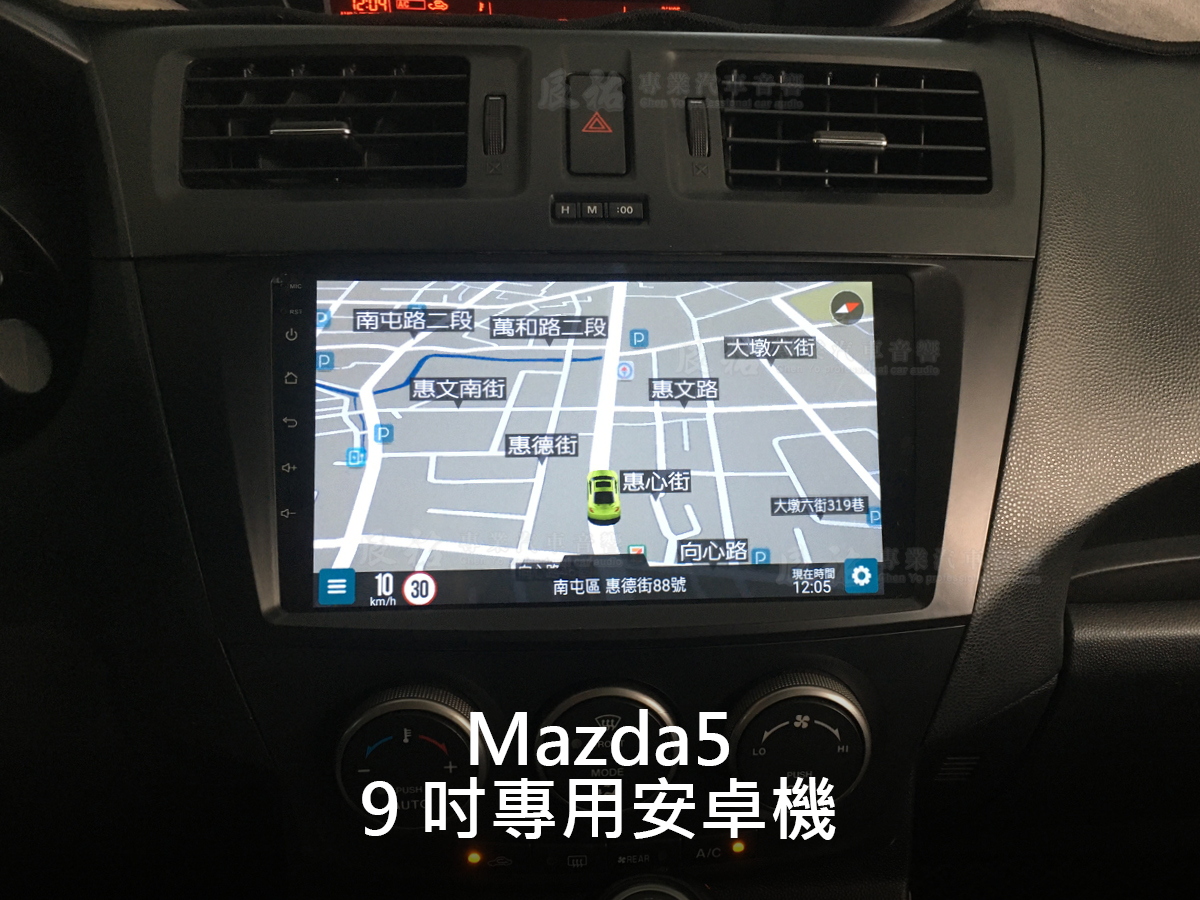 Mazda5 9吋專用安卓機:圖片 6