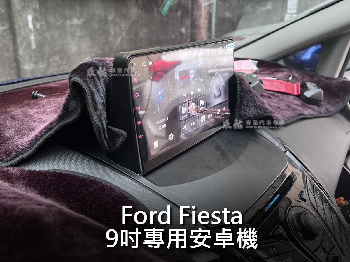Ford Fiesta 9吋專用安卓機:圖片 4