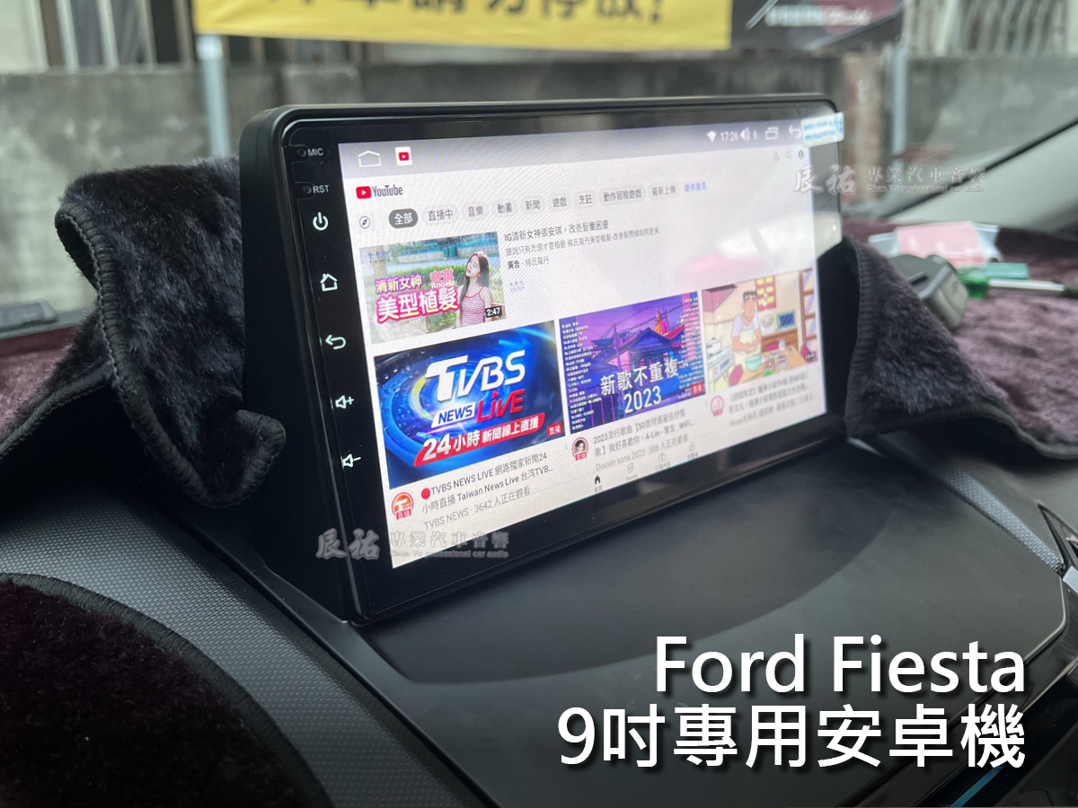 Ford Fiesta 9吋專用安卓機:圖片 3