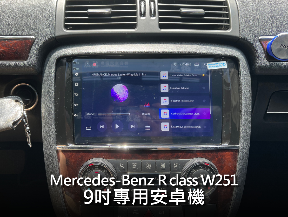 Benz R class W251 9吋專用安卓機:圖片 6