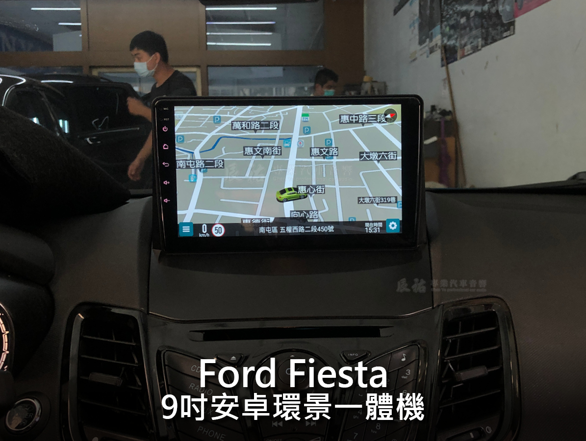 Ford Fiesta 9吋安卓環景一體機:圖片 6